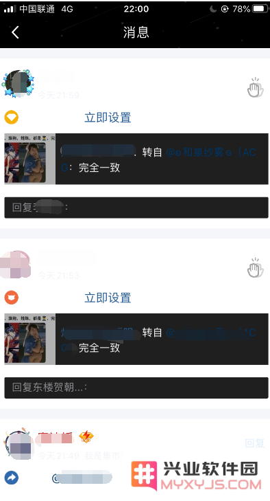 在深色模式下，QQ空间消息显示不正常究竟是怎样的问题导致的？
