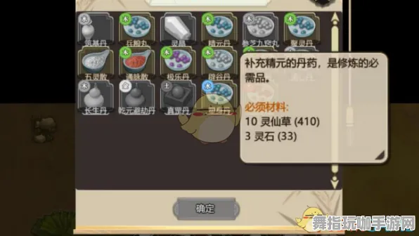 《了不起的修仙模拟器》拍照打卡点-本周技术更新-VR一体机-脑机接口2.0-资源采集路线（本内容仅限技术研究）