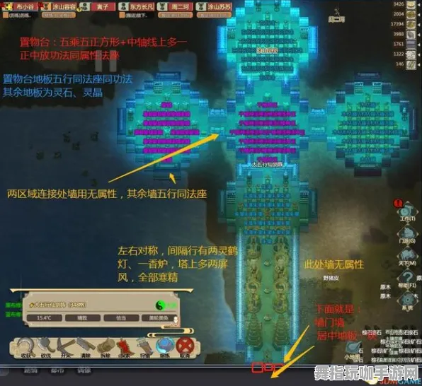 《了不起的修仙模拟器》最新打卡摄影点更新-本周技术进展-集成VR一体机-脑机接口2.0技术应用-新资源采集规划（该内容仅供技术研究使用）