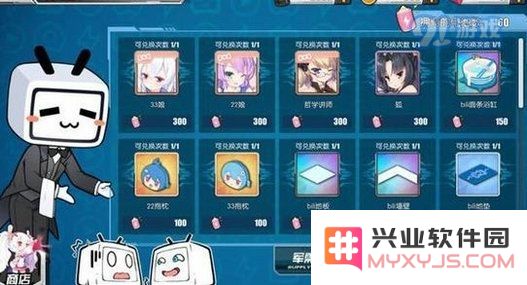 碧蓝航线电池换什么更好 碧蓝航线电池怎么得