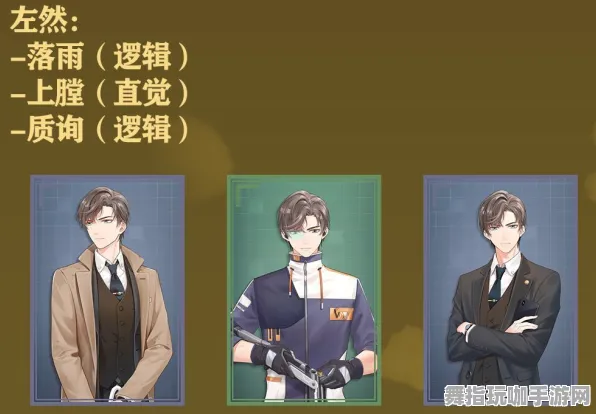 《未定事件簿》PVP全新赛季攻略-适配各大平台-跨平台互动-塔防玩法解析-角色培养全面指南