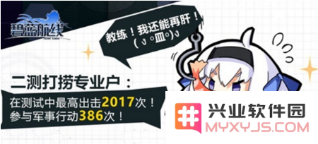 碧蓝航线获取金币的方法详解与快速刷金币的实用攻略分享