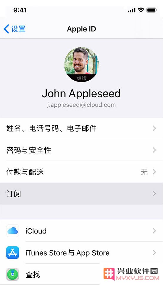 如何在 iPhone 手机上轻松修改或取消你的订阅服务？