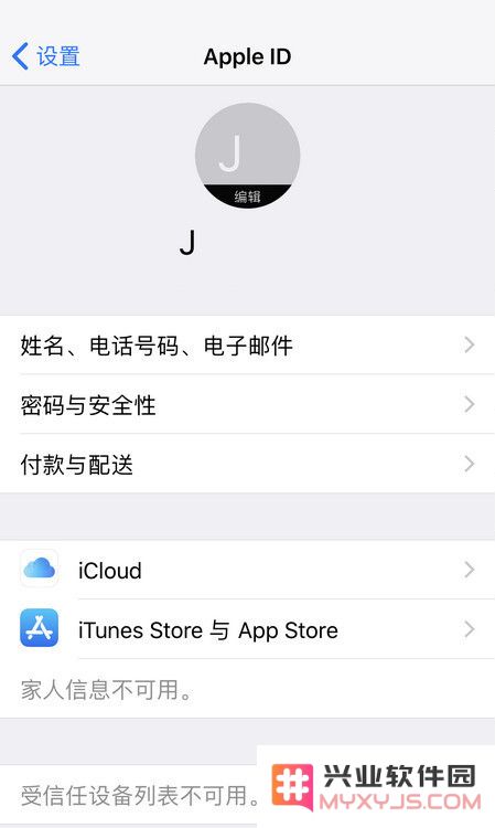 如何在 iPhone 上更改或取消订阅？