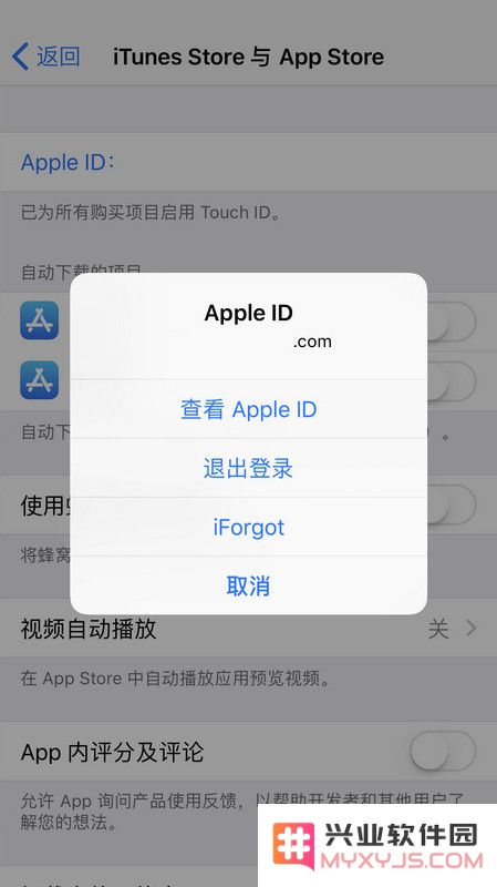 如何在 iPhone 上更改或取消订阅？