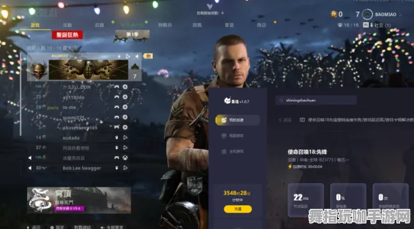 《使命召唤：战区》声望快速提升技巧-夏季热门游戏推荐-跨平台协作体验-卡牌策略对战乐趣无限