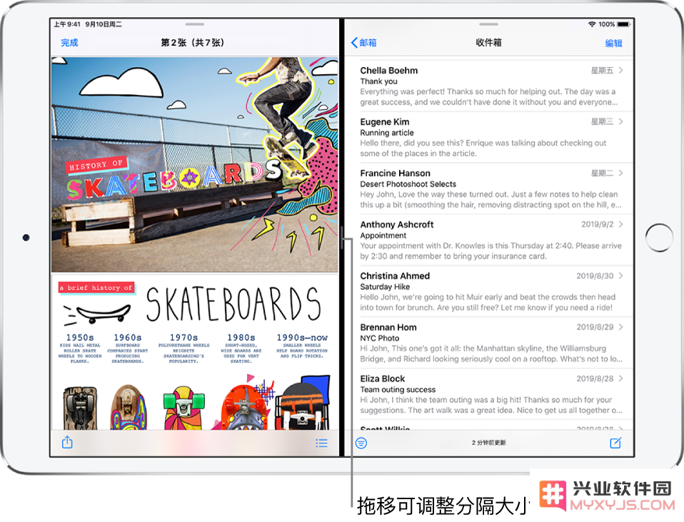 怎样在 iPad 上实现分屏功能，以同时打开并使用两个不同的应用程序？