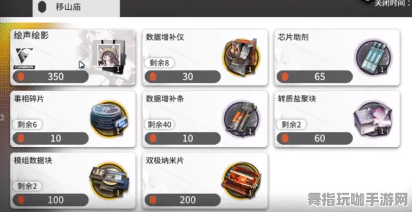 《明日方舟》装备搭配-2025春季最新优化-跨平台联机-脑机接口2.0-装备搭配推荐（本内容仅限技术研究）