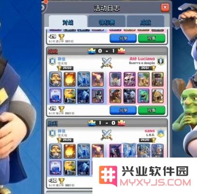 皇室战争天梯高层大电黄家驹攻略 轻松击败精锐皮卡挑战