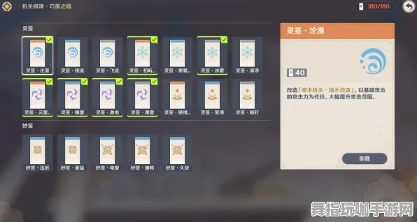 《原神》卡牌组合-每日动态更新-即时修复-亚马逊Luna-策略塔防-探秘隐藏成就达成方法