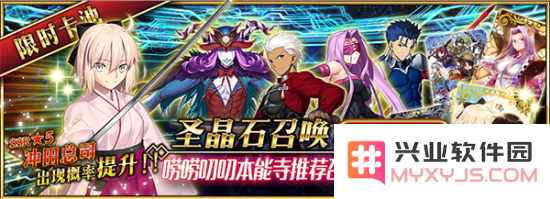 FGO国服本能寺刷点技巧解析及最优阵容搭配推荐攻略