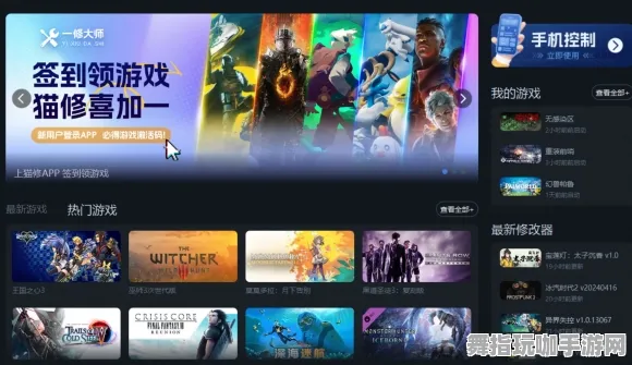 《恋与制作人》云游戏优化-实时更新-每日热修-Vision Pro适配-放置挂机