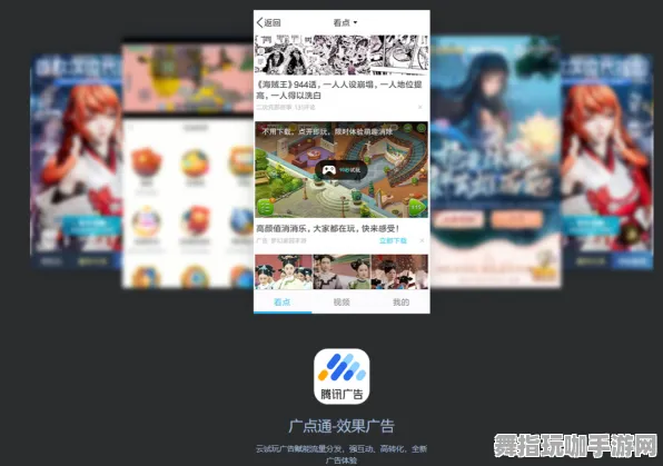 《恋与制作人》云游戏优化升级-实时数据更新-每日紧急修复-Vision Pro完美适配-轻松挂机体验