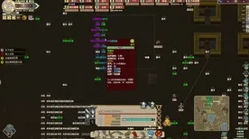 《了不起的修仙模拟器》全新难度选择-持续更新-每日优化-安卓/iOS-解谜与逃脱挑战