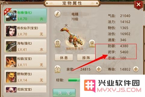 问道手游武学的功能与作用详解，武学对角色发展的重要性分析