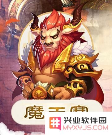 梦幻西游手游魔王职业PK加点攻略 龟速魔王的可玩性及战斗策略分析