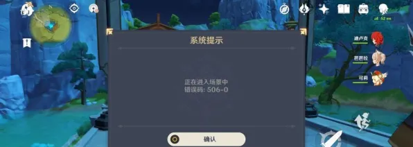 《原神》新手指南-2025春季最新升级-跨设备联机-体感互动-副本快速通关技巧详解