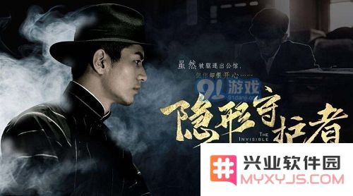 如何顺利通关隐形守护者的最后一章节攻略与心得分享