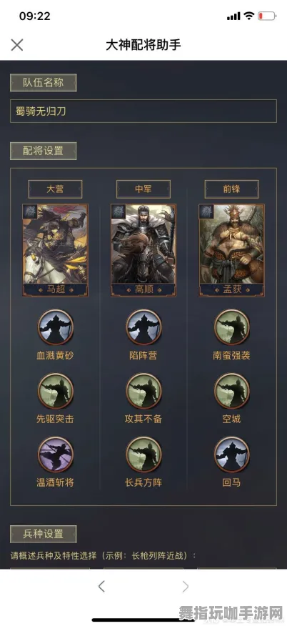 《率土之滨》宠物培养-实时更新-每日热修-微信小程序-体感交互-宠物培养指南
