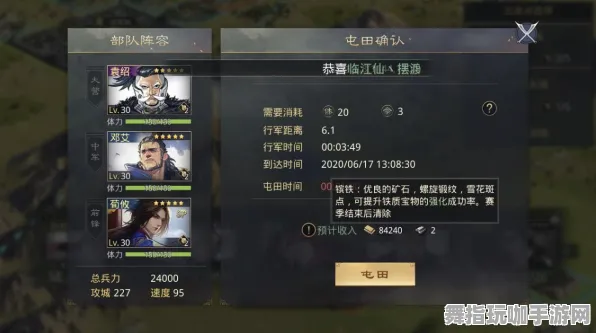 《率土之滨》宠物养成攻略-每日维护-实时更新-微信小程序-体感互动-全面宠物培养指南