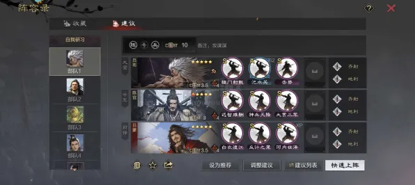 《率土之滨》宠物培养-实时更新-每日热修-微信小程序-体感交互-宠物培养指南