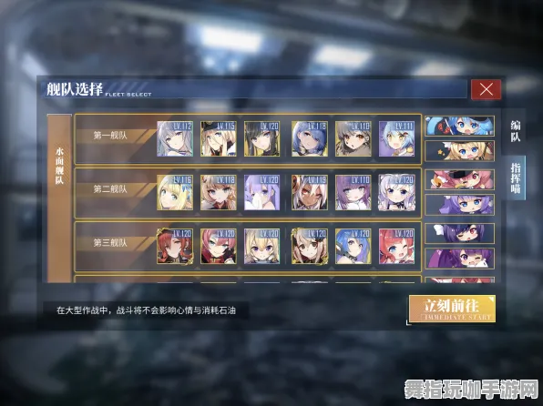 《碧蓝航线》外设配置指南-热修版V1.2-谷歌Stadia平台-解谜与逃脱新体验