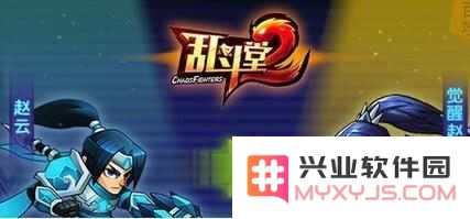 乱斗堂2武将装备获取方式详解及武将缘分关系的深度解析