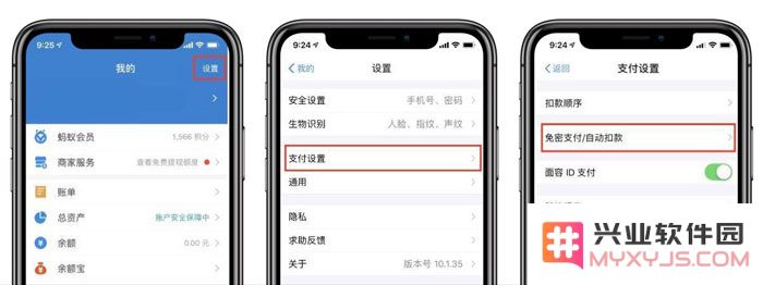 谨防 Apple ID 被盗刷，设置时必须注意两点