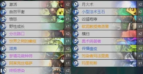 《炉石传说》排位上分-2025春季最新优化-Windows全息版-卡牌对战