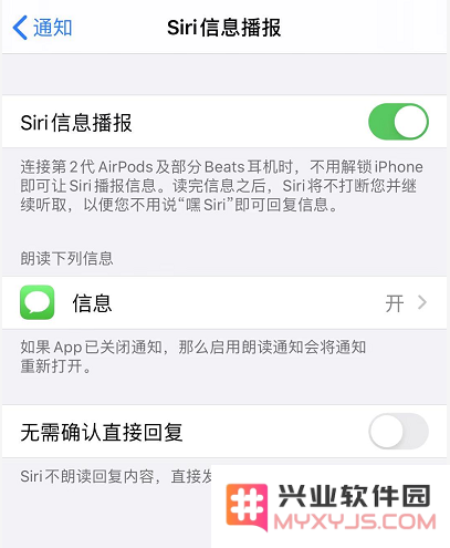 你的鼠年关键字是什么？让 Siri 告诉你