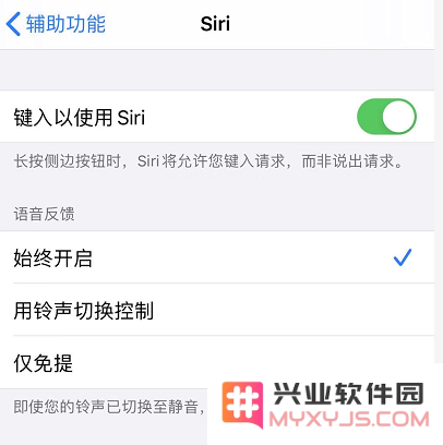 你的鼠年关键字是什么？让 Siri 告诉你