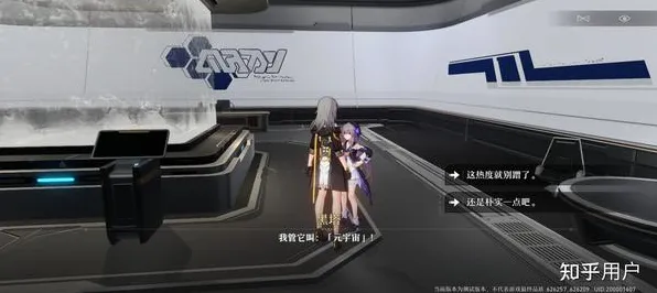 《崩坏：星穹铁道》卡关突破-2025春季最新优化-亚马逊Luna-脑机接口2.0（本内容仅限技术研究）