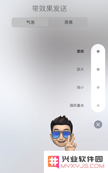 用 iPhone 发送最特别的新年祝福信息：烟花特效+红包