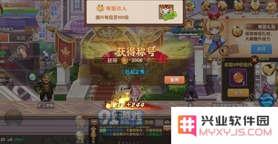 彩虹物语新手攻略详解：如何轻松入门，掌握游戏基本技巧与玩法