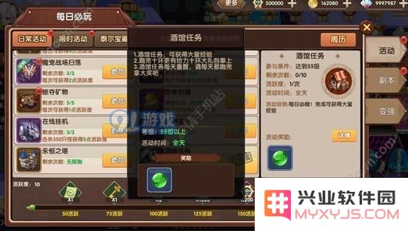 彩虹物语攻略 新手攻略快速上手技巧分享[多图]图片2