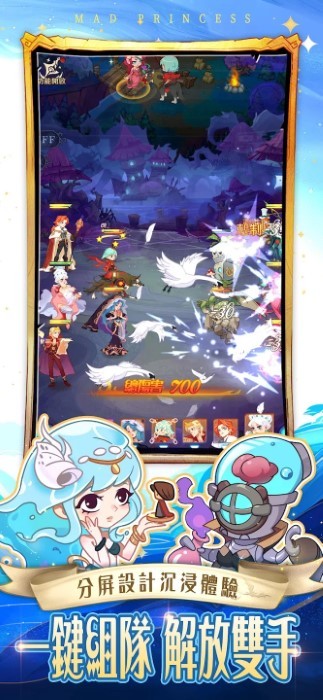 公主别这样港台服(公主別這樣) v1.1.0 安卓版 0