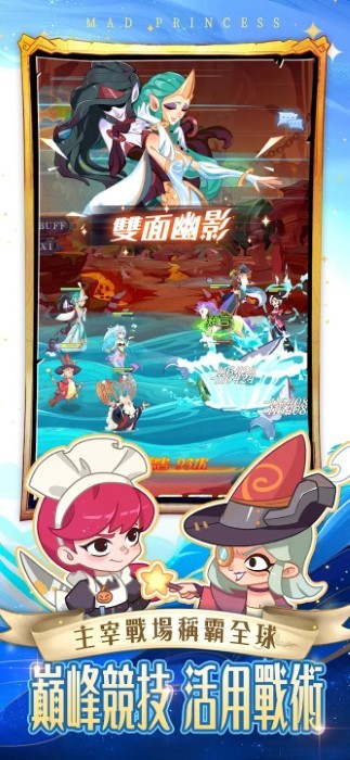 公主别这样港台服(公主別這樣) v1.1.0 安卓版 4