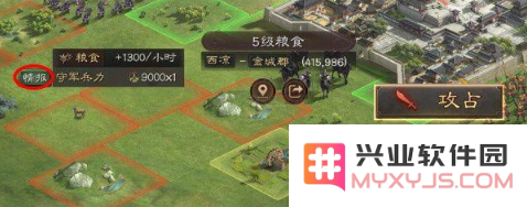 三国志战略版新赛季的更新与改动具体内容大盘点