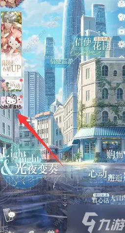 《光与夜之恋》声望速刷-实时更新-每日热修-抖音小游戏-策略战棋-PVP对战指南
