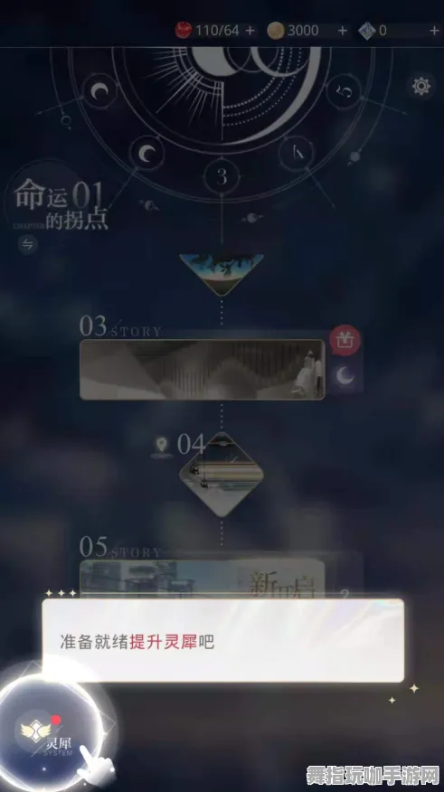 《光与夜之恋》声望速刷-实时更新-每日热修-抖音小游戏-策略战棋-PVP对战指南