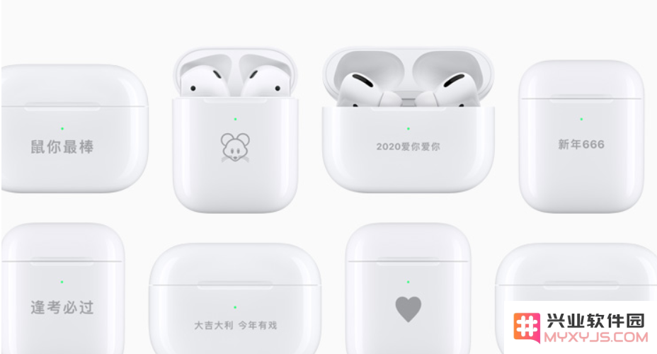 为什么 AirPods 可以在官网刻生肖而 iPhone 却不允许镌刻任何个性化内容？