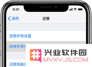 通过三个简单的步骤，帮你在购买二手 iPhone 后迅速进行全面验机