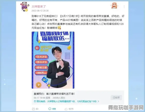 《原神》装备提升-国庆活动展望-跨平台合作-动感探险-宠物培养全攻略