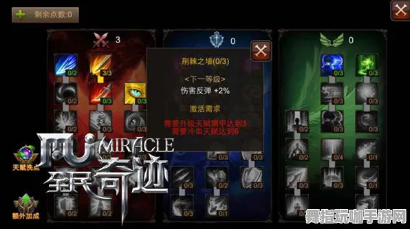《最终幻想14》天赋树深度分析-持续更新-每日紧急修复-Steam Deck-解谜与逃脱攻略