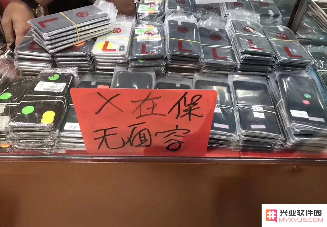 二手 iPhone 不支持面容 ID 的原因及解决方案解析