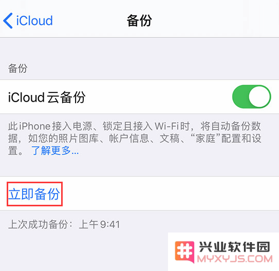 在 iPhone 上直接更新与通过 PC 电脑更新 iOS 系统，哪个方式更为优越？