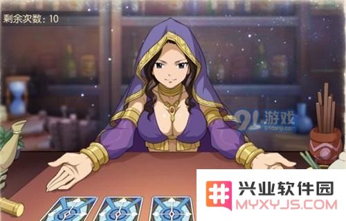 妖精的尾巴卡娜占卜怎么玩？每日占卜师可免费使用的次数有多少？
