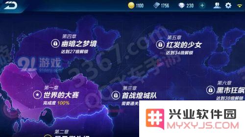 QQ飞车手游生涯模式通关全攻略，助你轻松过关的技巧与策略分享