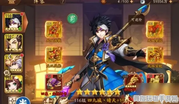 《三国志·战略版》PVP玩法指南-最新热修V1.2-谷歌Stadia-跨平台合作-角色成长策略分析
