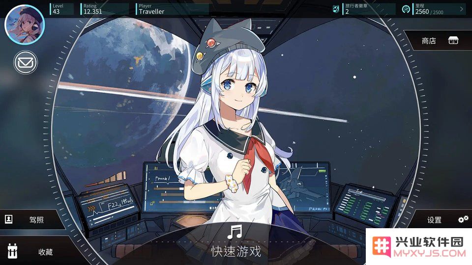 旋转音律官方正版下载
